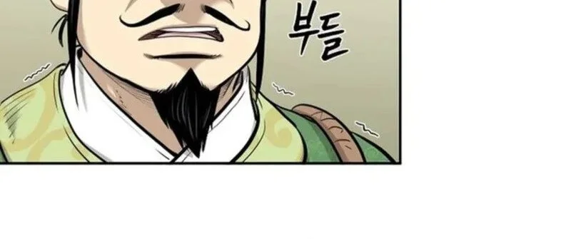 Demon in Mount Hua Chapter 83 Gambar 9