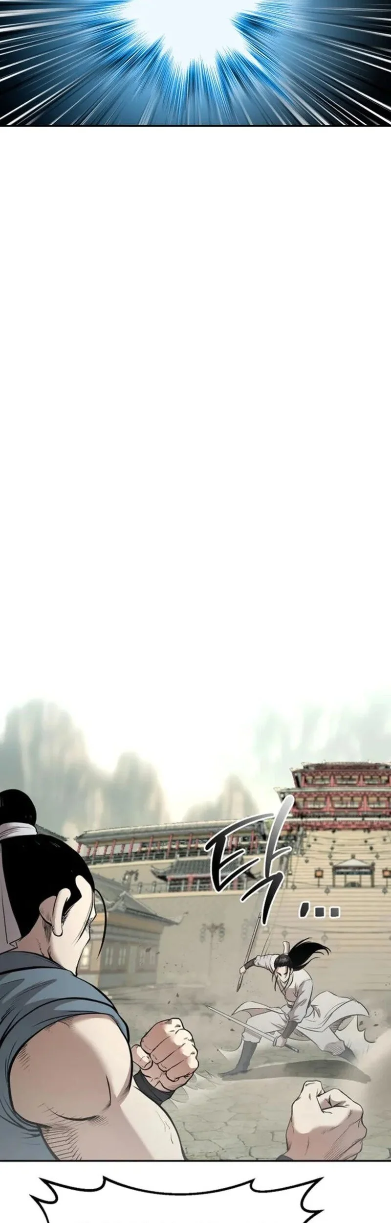 Demon in Mount Hua Chapter 84 Gambar 14