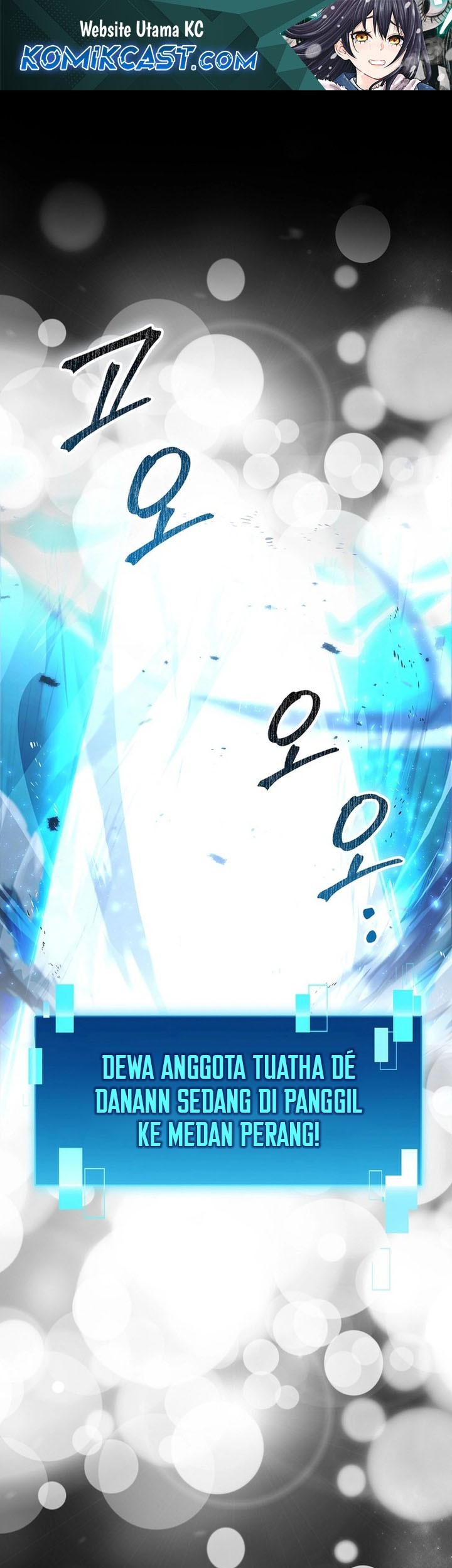 Baca Komik Demon Lord’s Martial Arts Ascension Chapter 115 Gambar 1