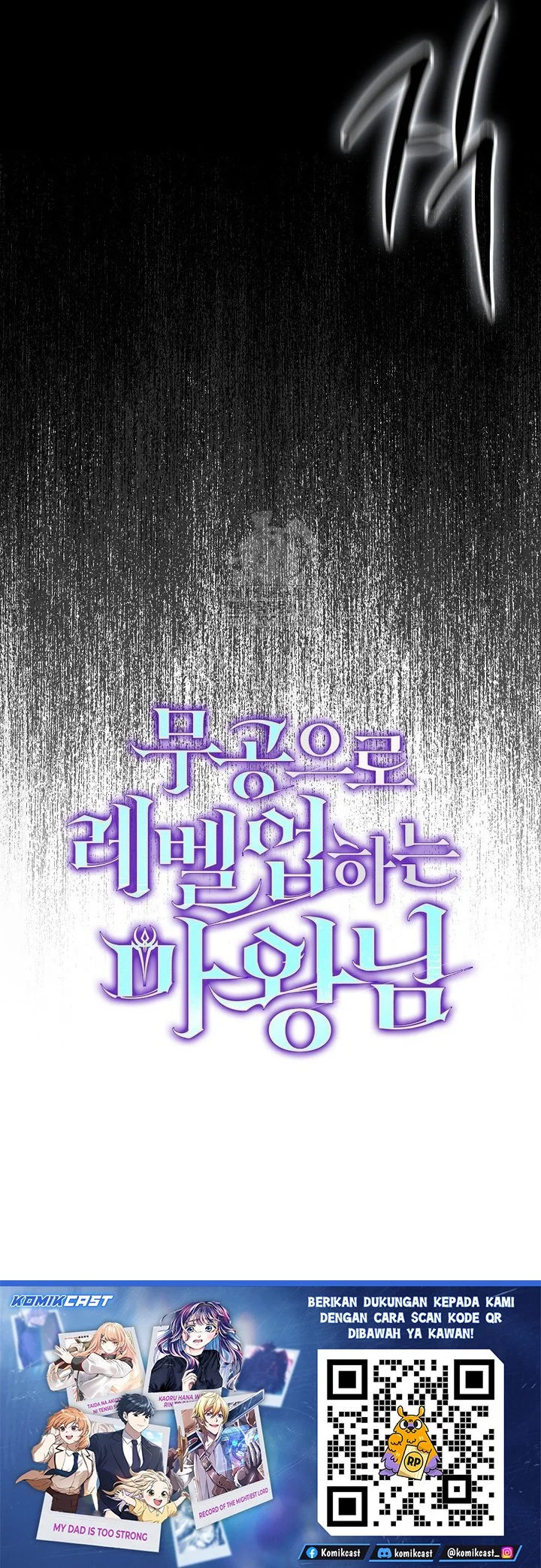 Demon Lord’s Martial Arts Ascension Chapter 132 Gambar 76