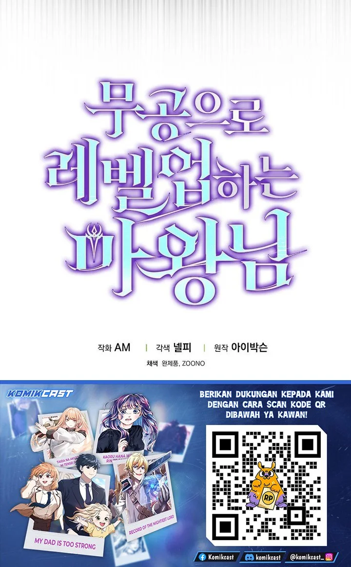 Demon Lord’s Martial Arts Ascension Chapter 135 Gambar 74