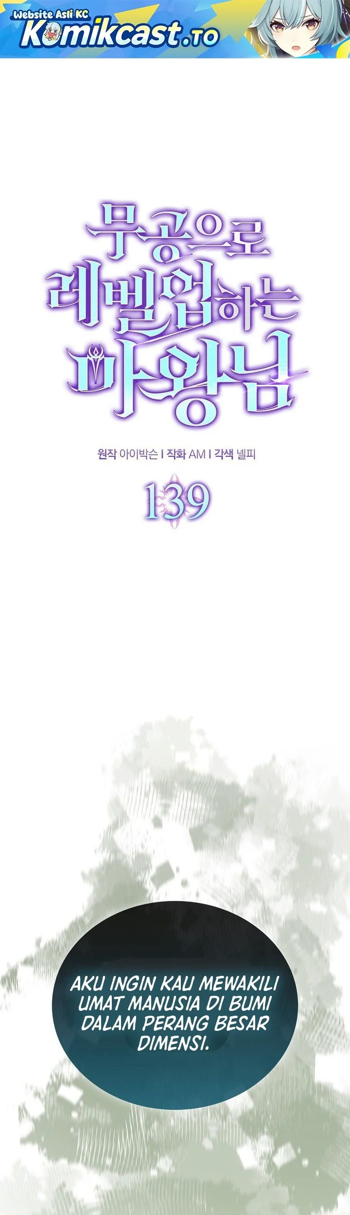 Manhwa Demon Lord’s Martial Arts Ascension Chapter 139 gambar 2