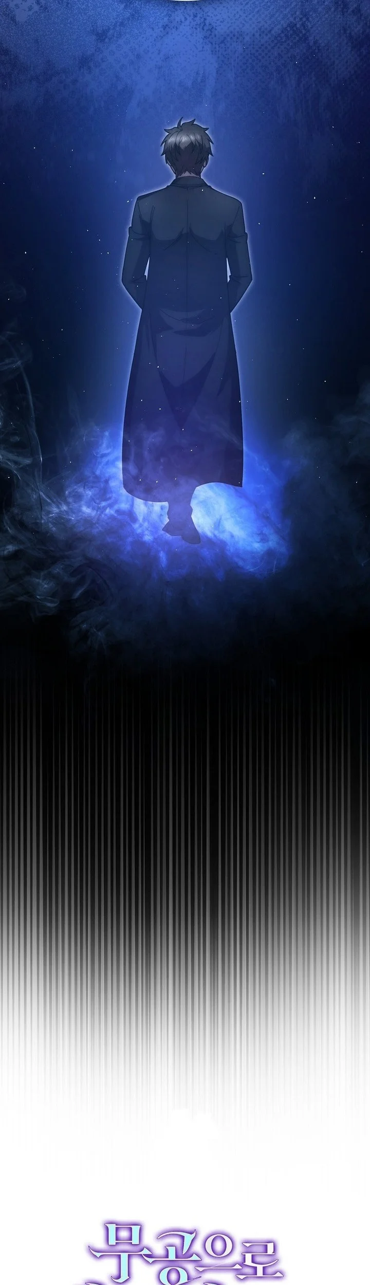 Demon Lord’s Martial Arts Ascension Chapter 140 Gambar 64