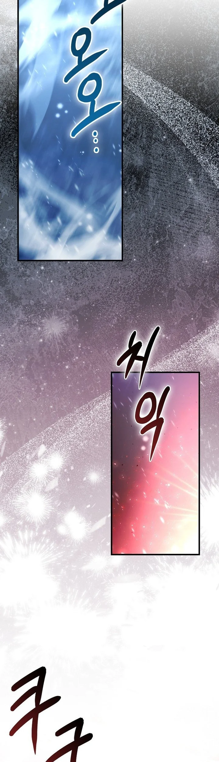 Demon Lord’s Martial Arts Ascension Chapter 141 Gambar 32