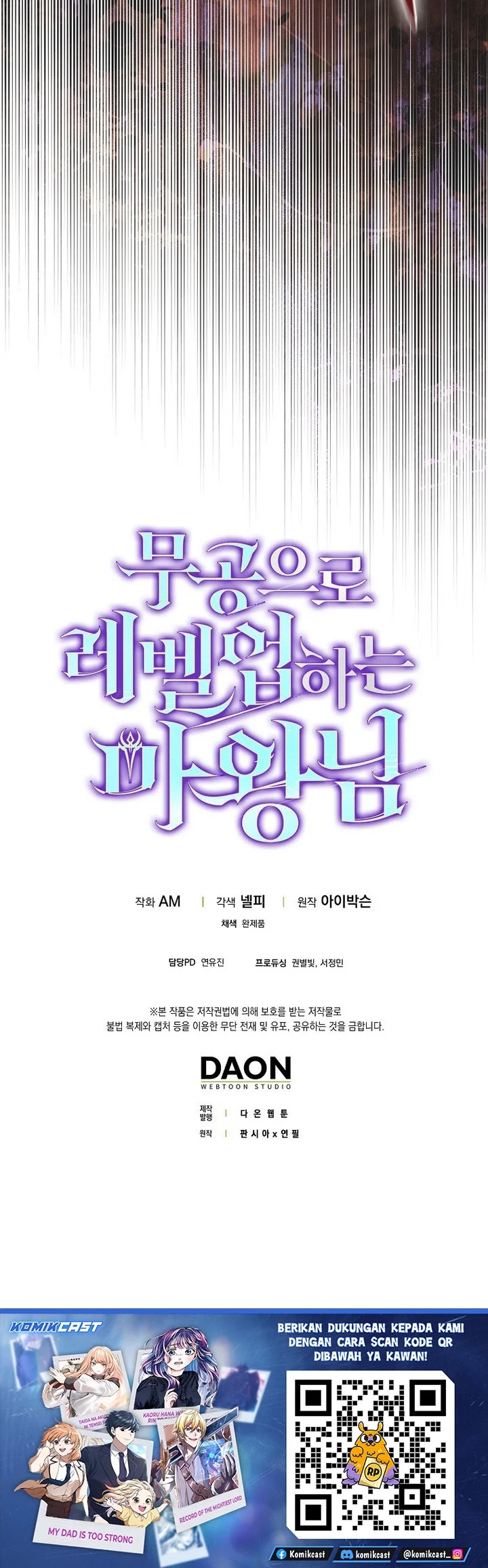 Demon Lord’s Martial Arts Ascension Chapter 142 Gambar 64