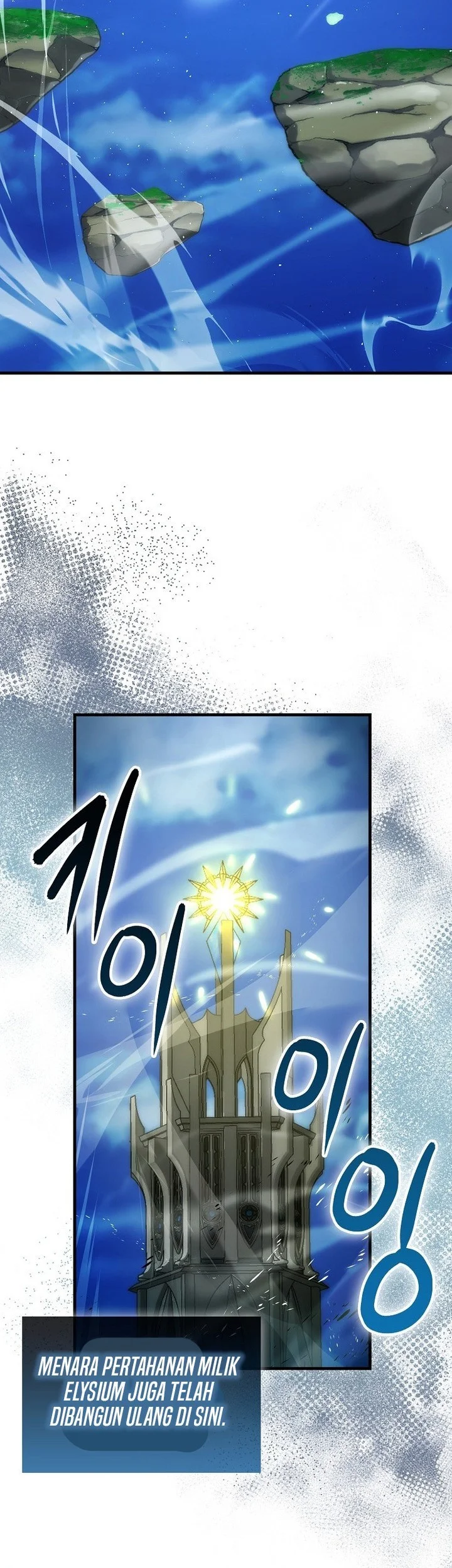 Chapter 143 — halaman 42