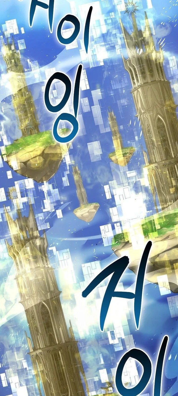 Chapter 143 — halaman 49