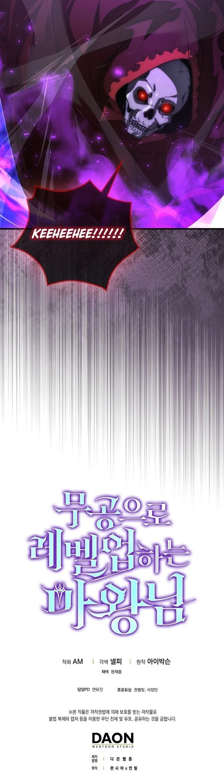 Demon Lord’s Martial Arts Ascension Chapter 144 Gambar 70