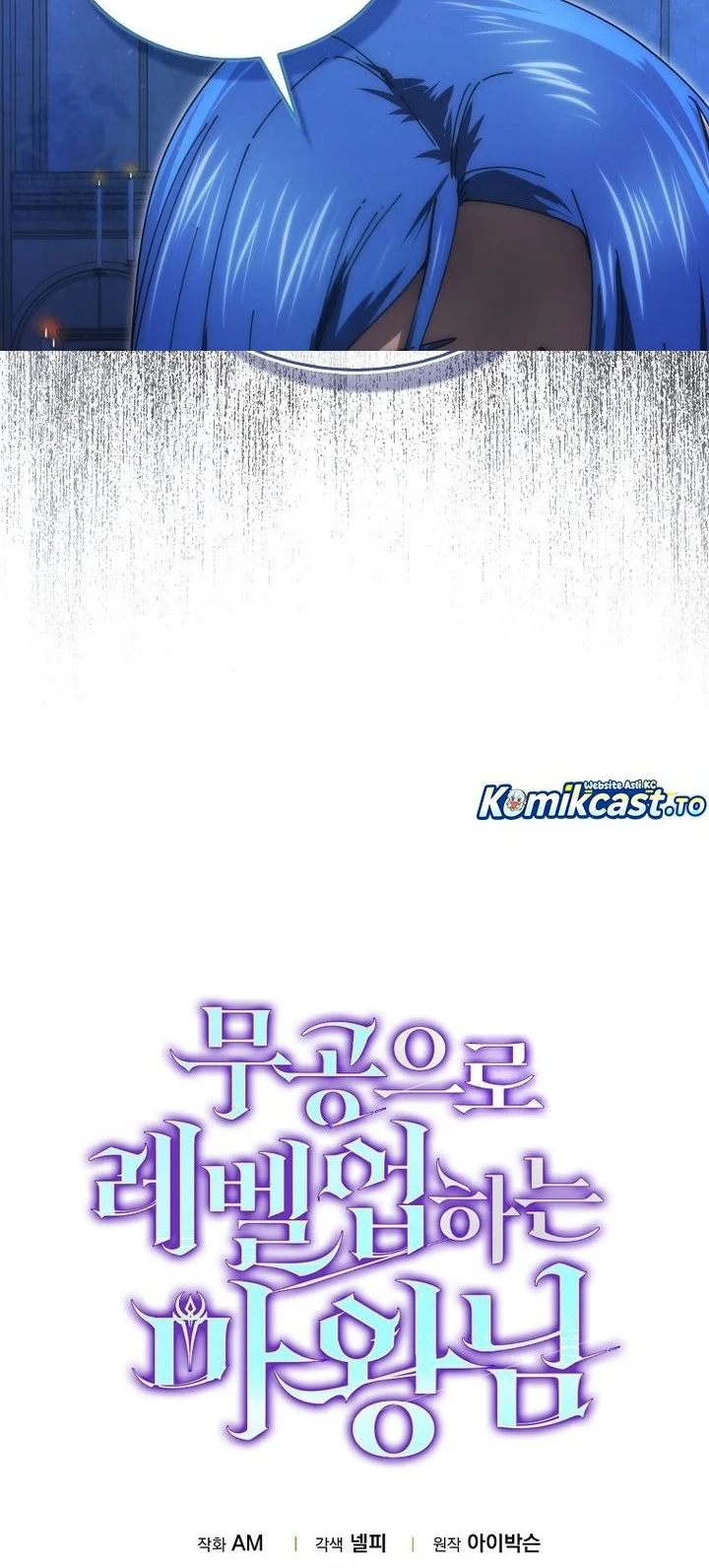 Demon Lord’s Martial Arts Ascension Chapter 145 Gambar 73