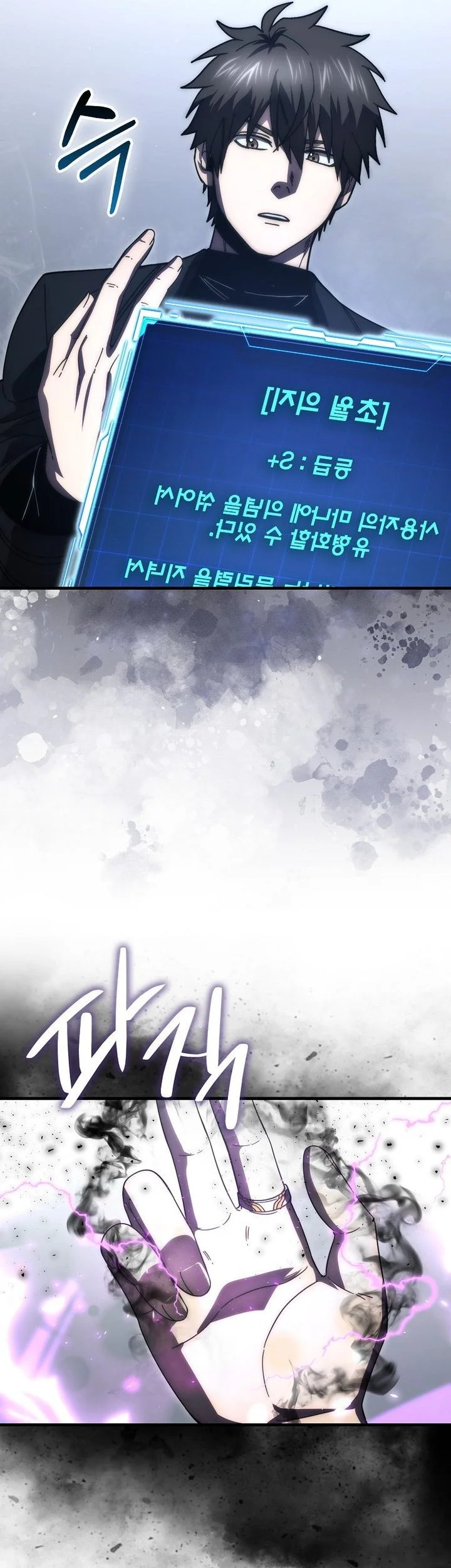 Demon Lord’s Martial Arts Ascension Chapter 146 Gambar 60