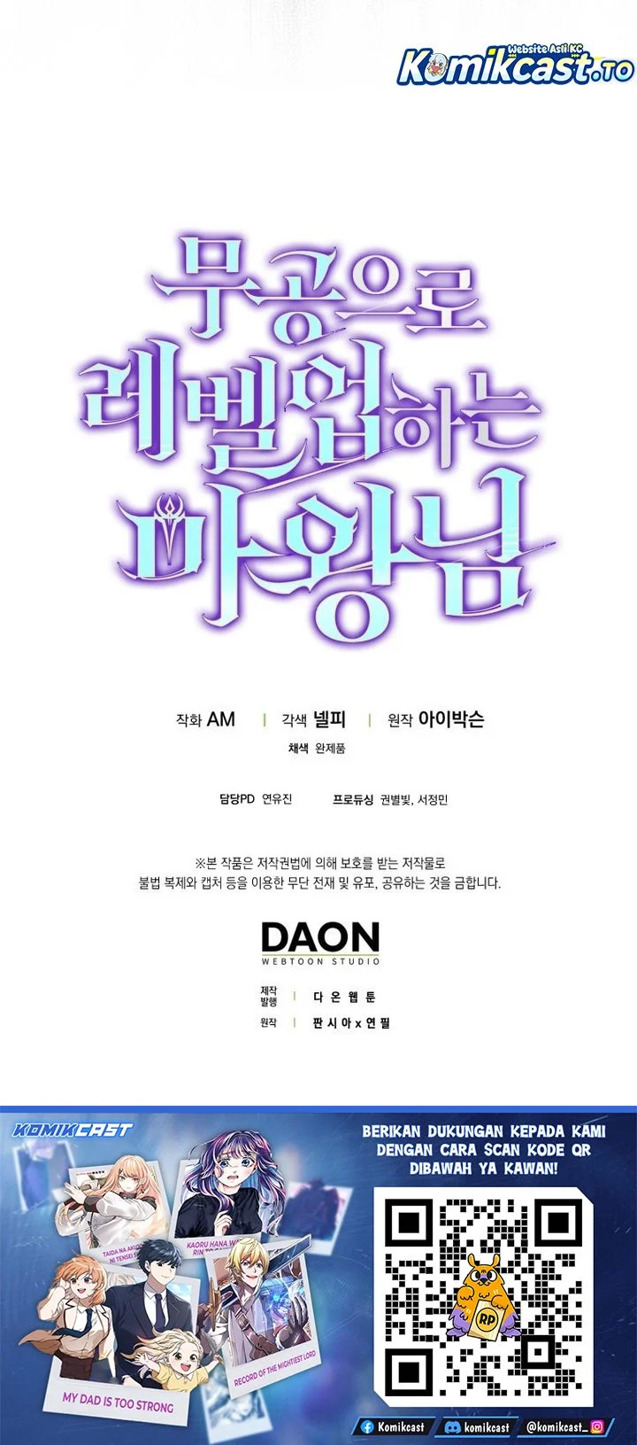 Demon Lord’s Martial Arts Ascension Chapter 147 Gambar 72