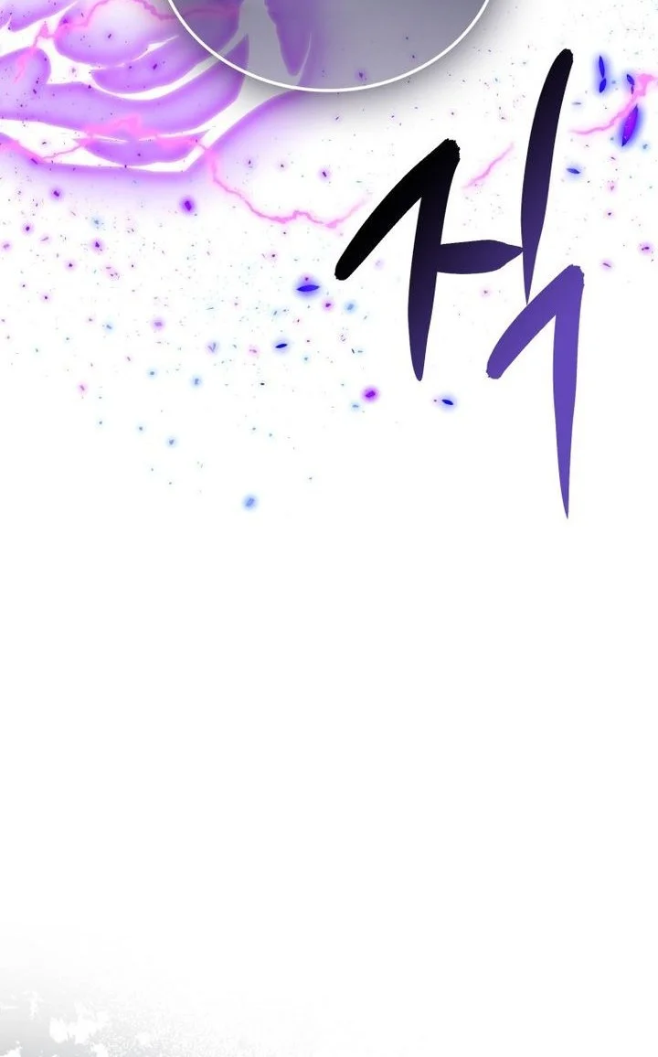 Demon Lord’s Martial Arts Ascension Chapter 148 Gambar 52