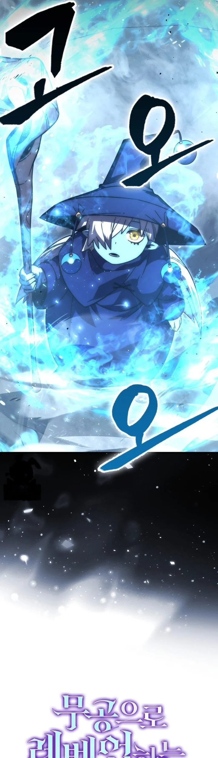 Demon Lord’s Martial Arts Ascension Chapter 148 Gambar 71