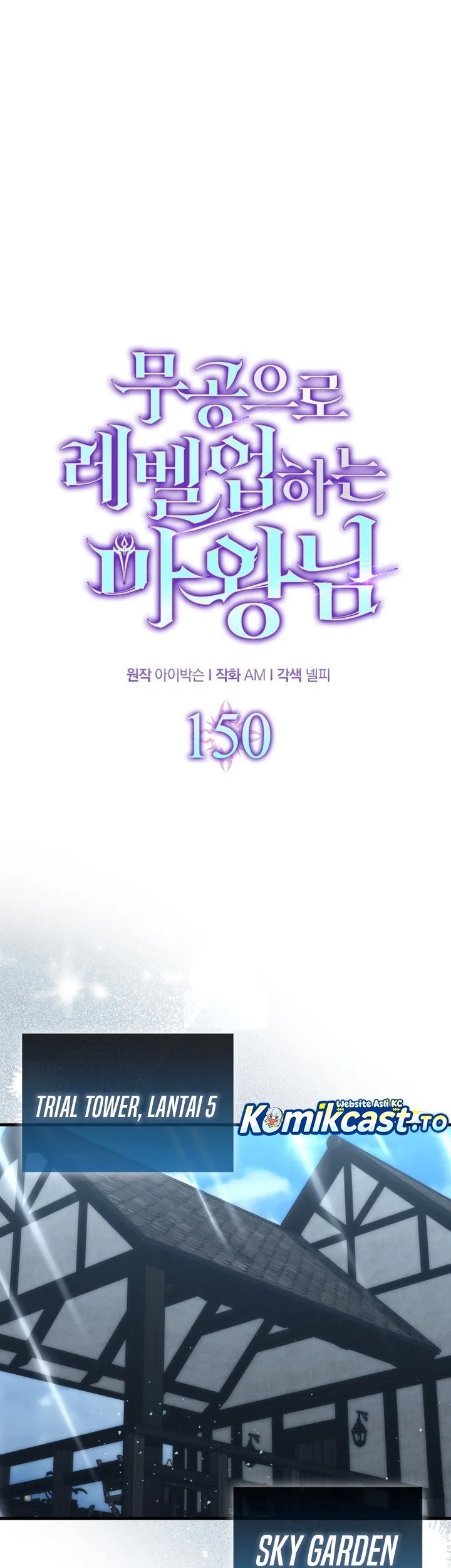 Demon Lord’s Martial Arts Ascension Chapter 150 Gambar 11