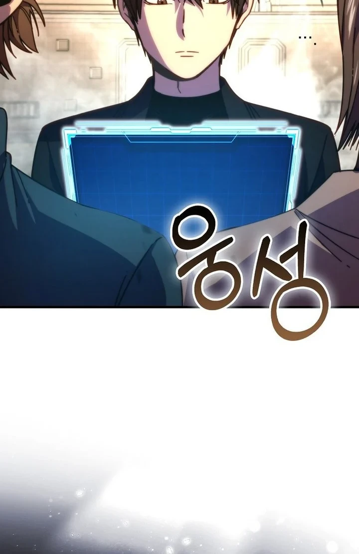 Demon Lord’s Martial Arts Ascension Chapter 154 Gambar 49