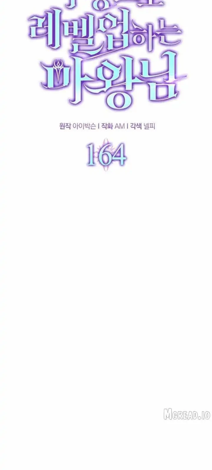 Demon Lord’s Martial Arts Ascension Chapter 164 Gambar 32