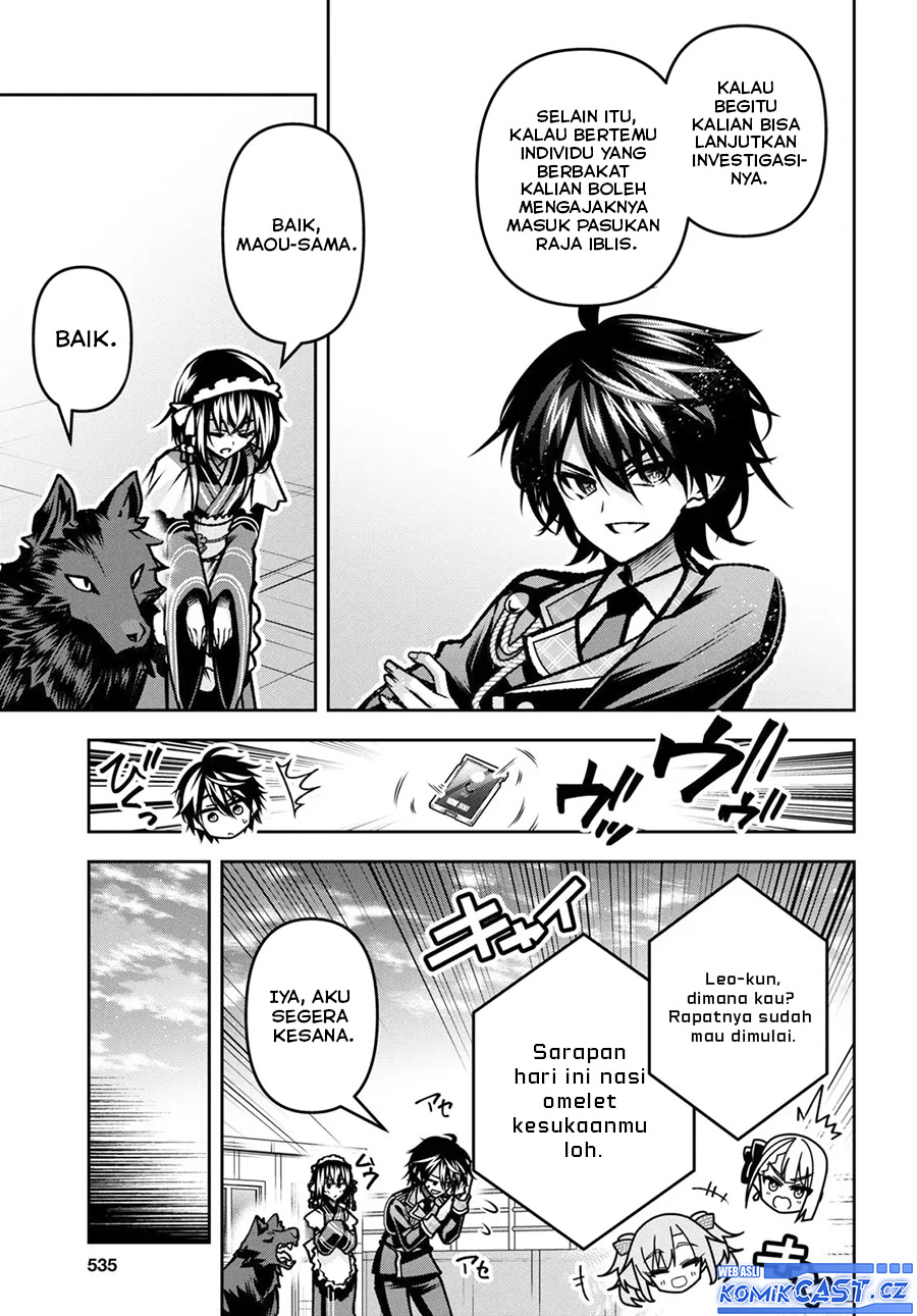 Demon’s Sword Master of Excalibur School Chapter 43 Gambar 16
