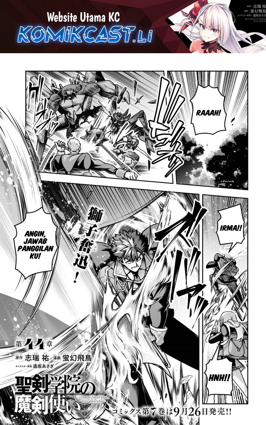 Baca Komik Demon’s Sword Master of Excalibur School Chapter 44 Gambar 1