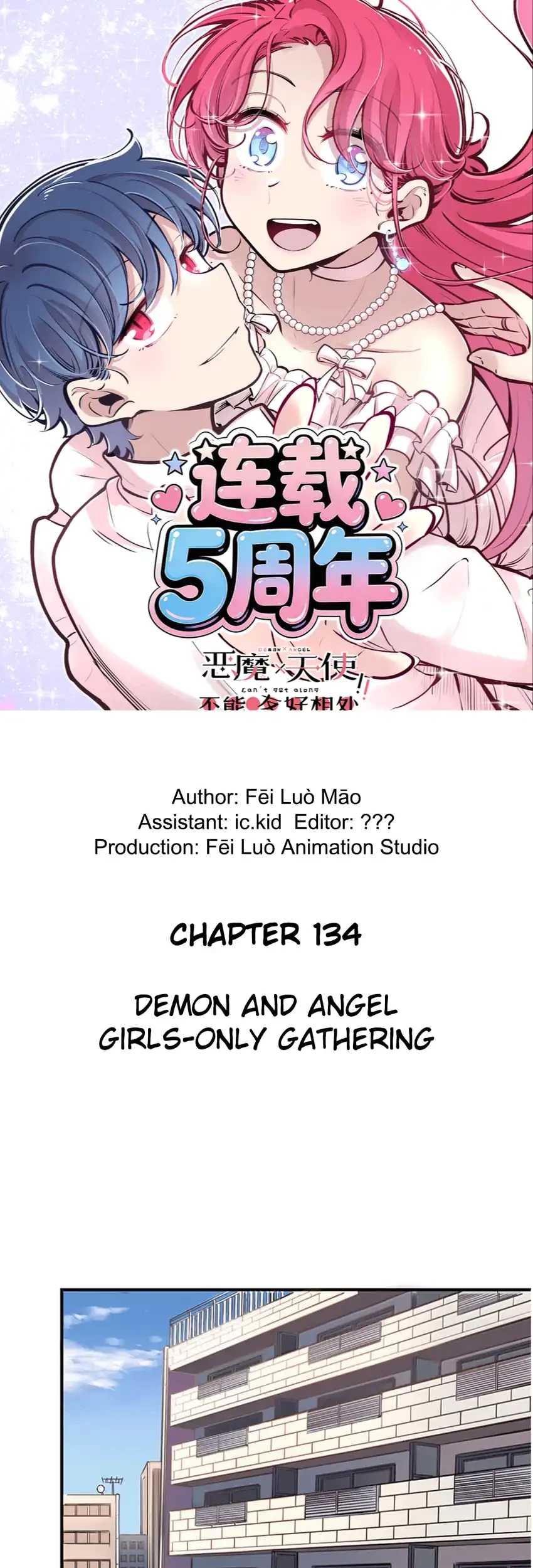 Komik Demon X Angel, Can’t Get Along! Chapter 134 gambar 1