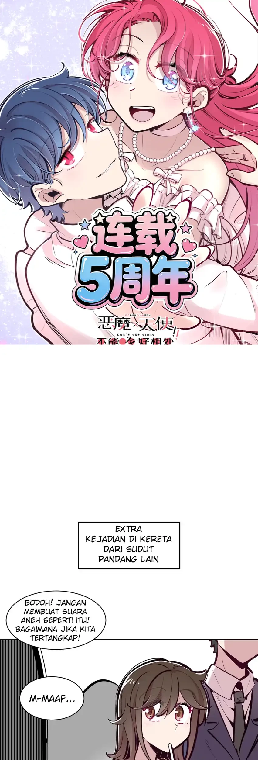 Komik Demon X Angel, Can’t Get Along! Chapter 135.5 gambar 1