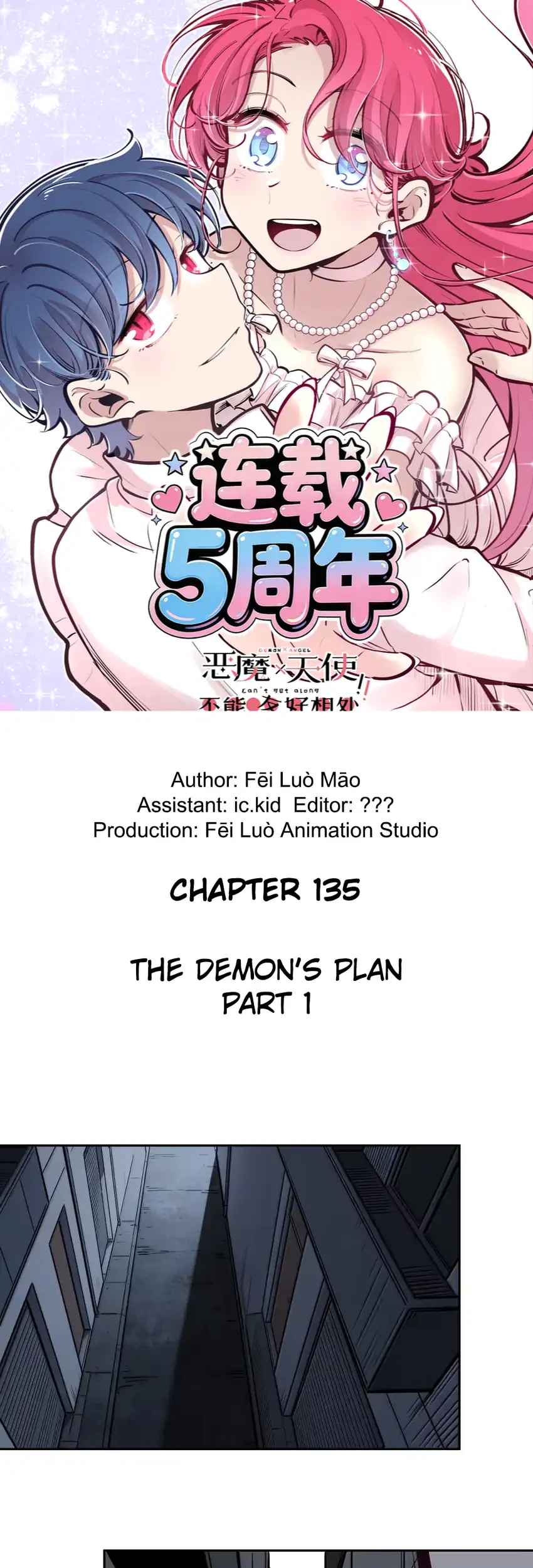 Komik Demon X Angel, Can’t Get Along! Chapter 135 gambar 1