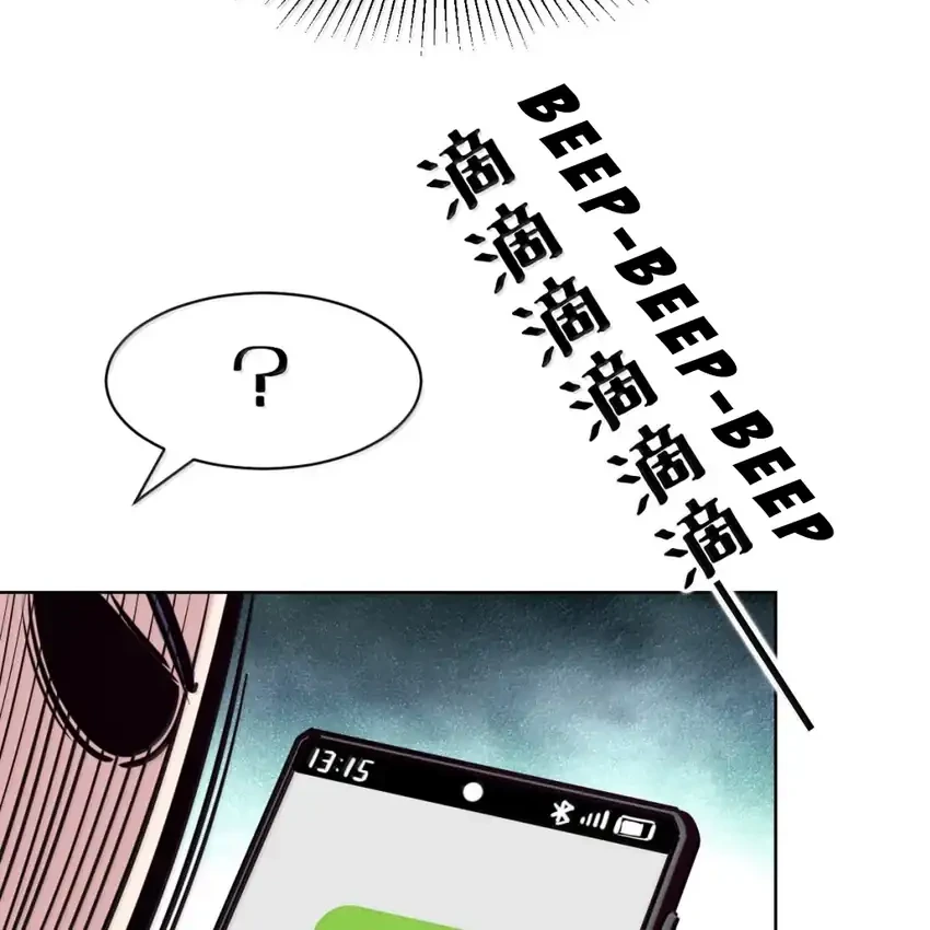 Demon X Angel, Can’t Get Along! Chapter 136.1 Gambar 56