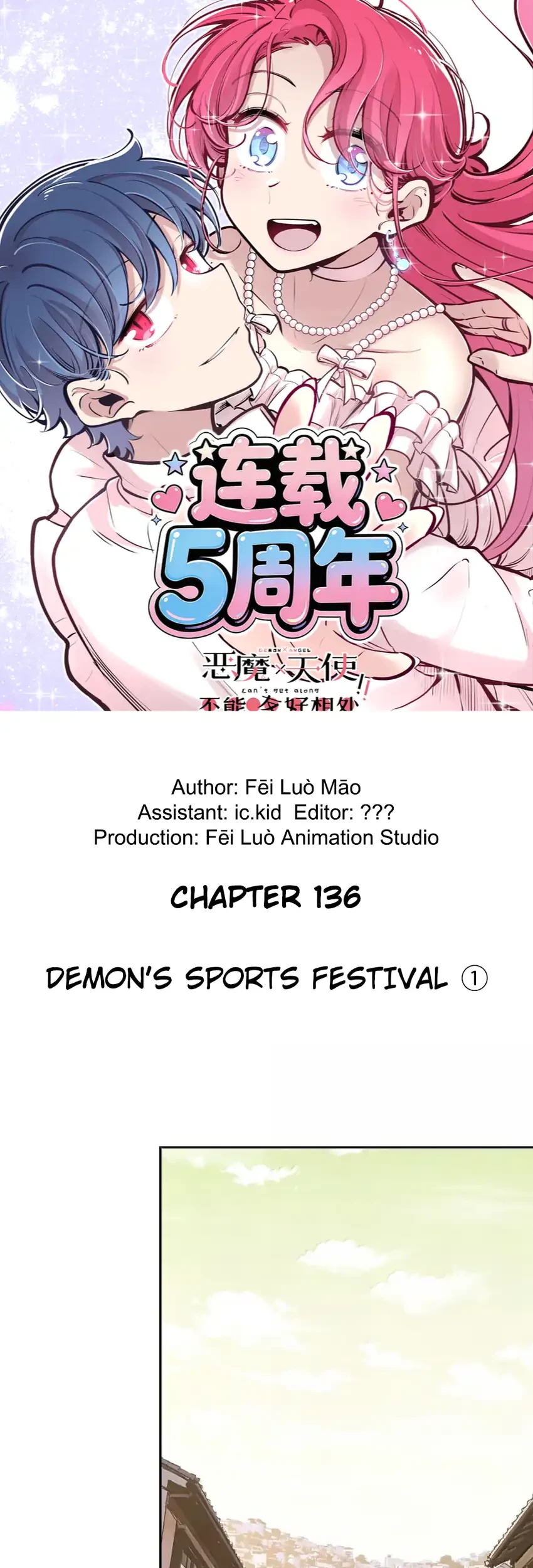 Komik Demon X Angel, Can’t Get Along! Chapter 136 gambar 1