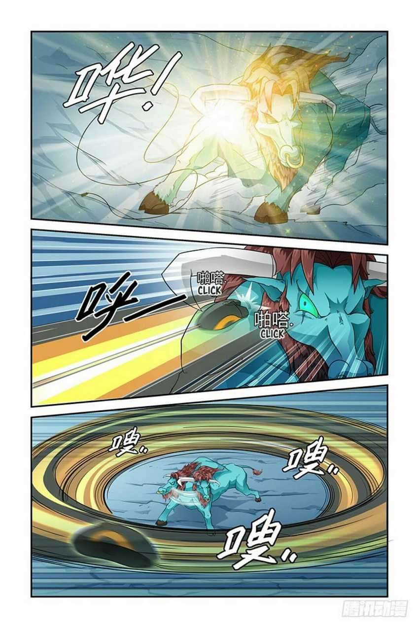 Baca Manhua Demonic Housekeeper Chapter 7 Gambar 2