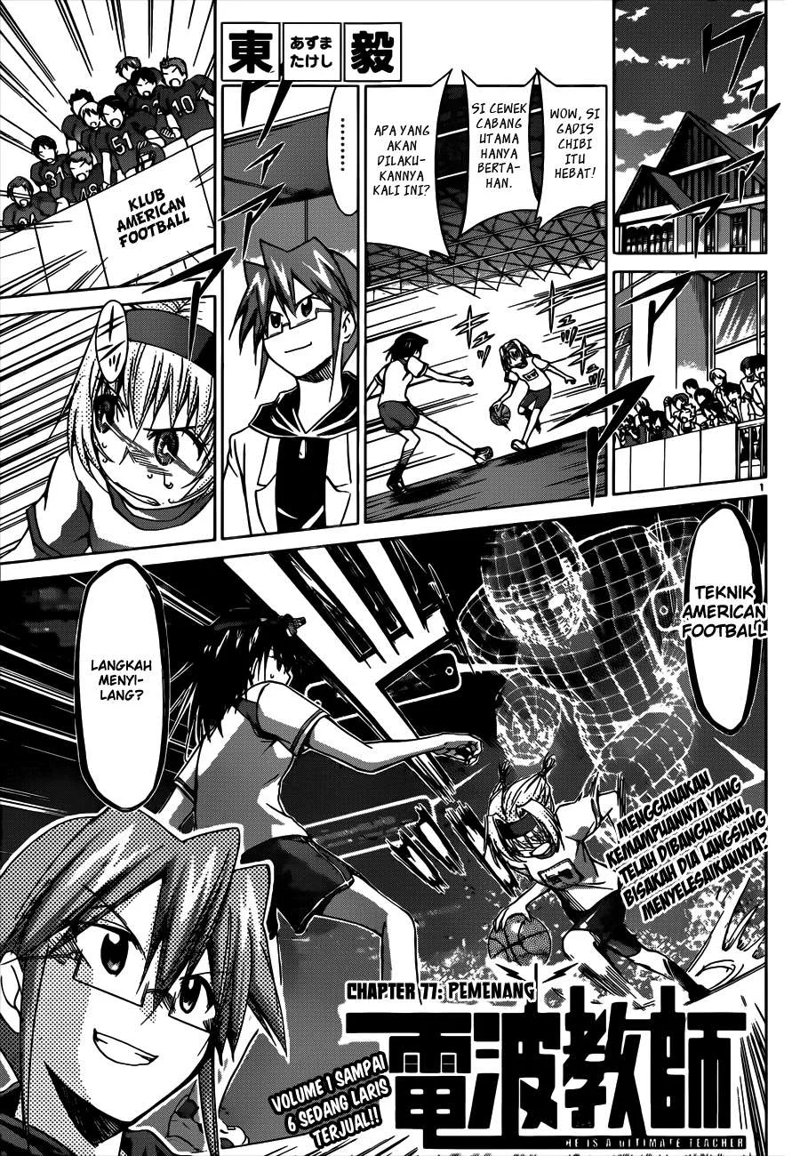 Manga Denpa Kyoushi Chapter 7779 gambar 2