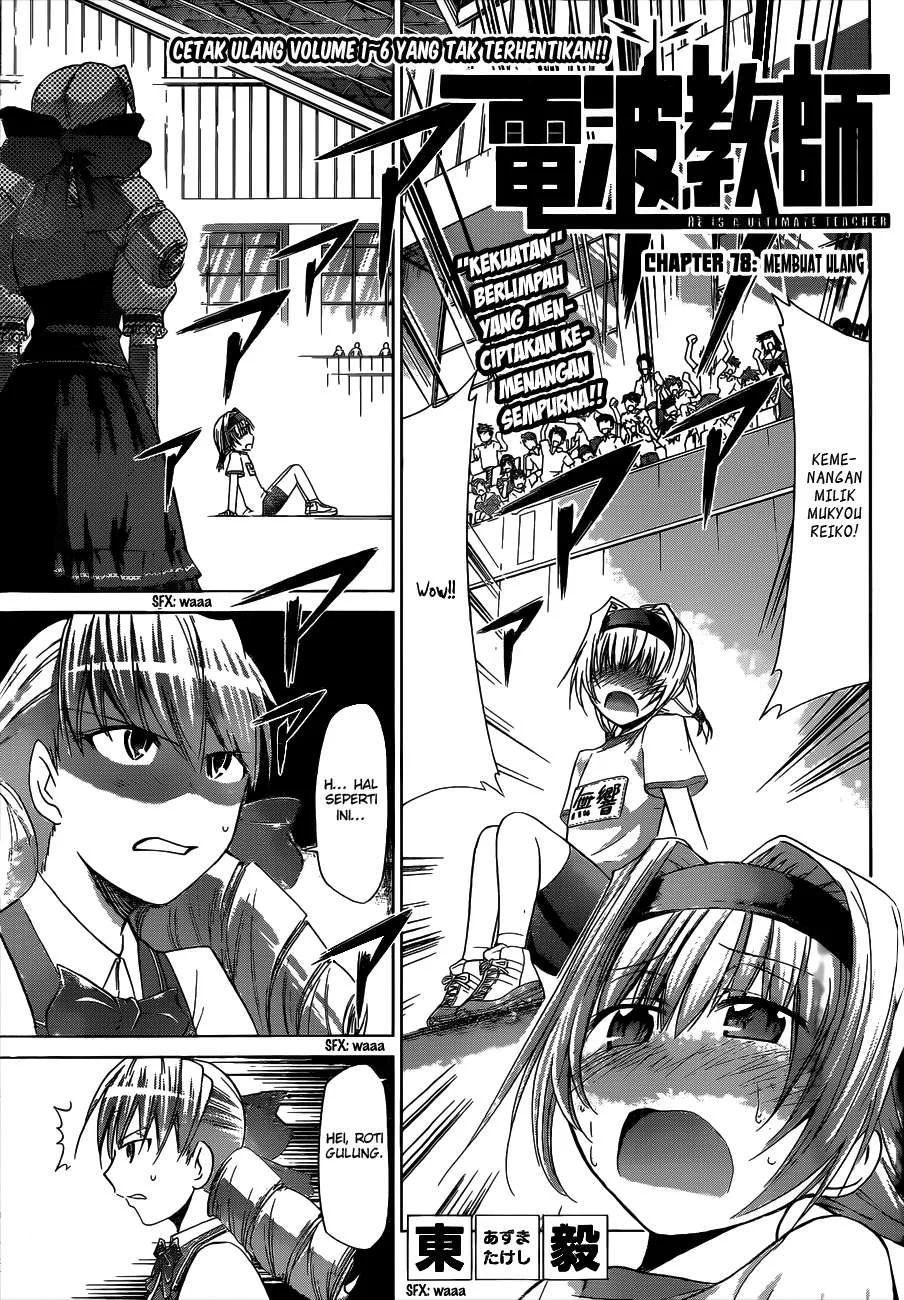 Denpa Kyoushi Chapter 7779 Gambar 20