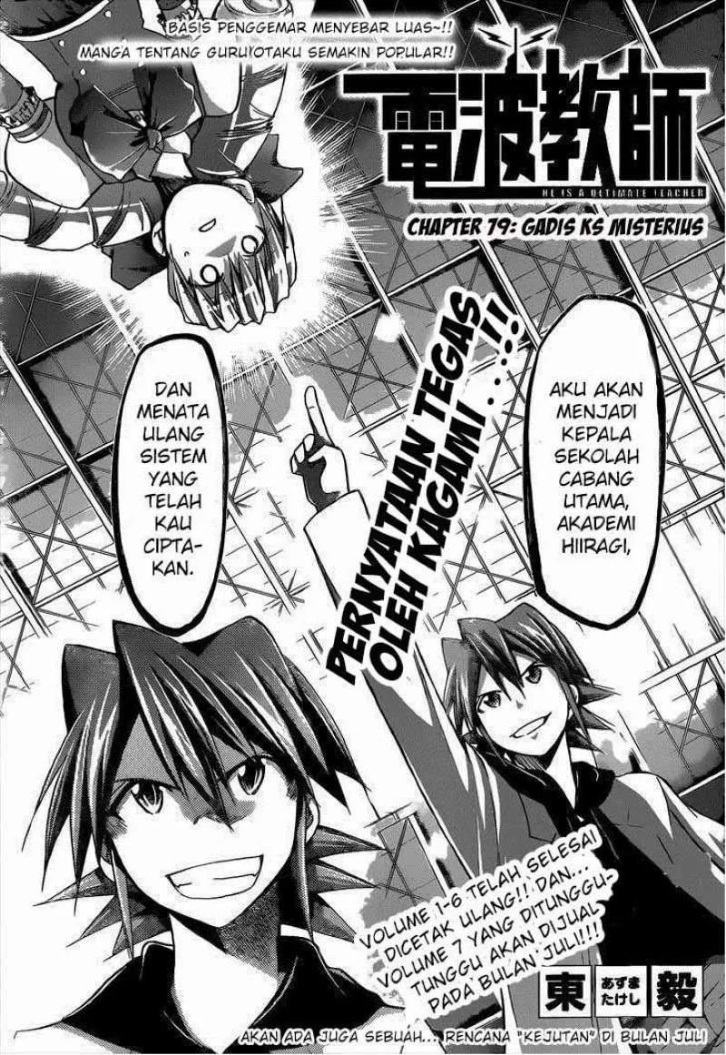 Denpa Kyoushi Chapter 7779 Gambar 38