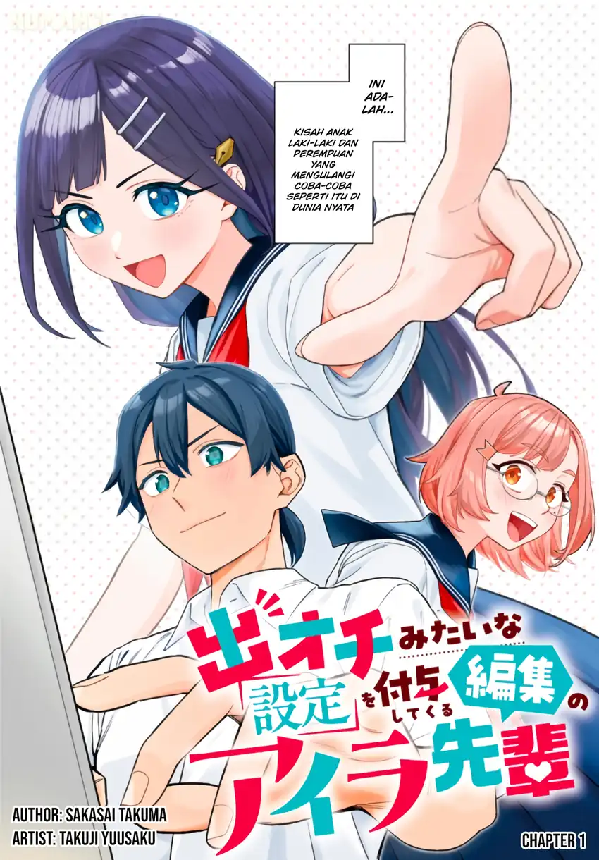 Deochi Mitaina Settei wo Fuyo Shite Kuru Henshuu no Aira-senpai Chapter 1 halaman 3