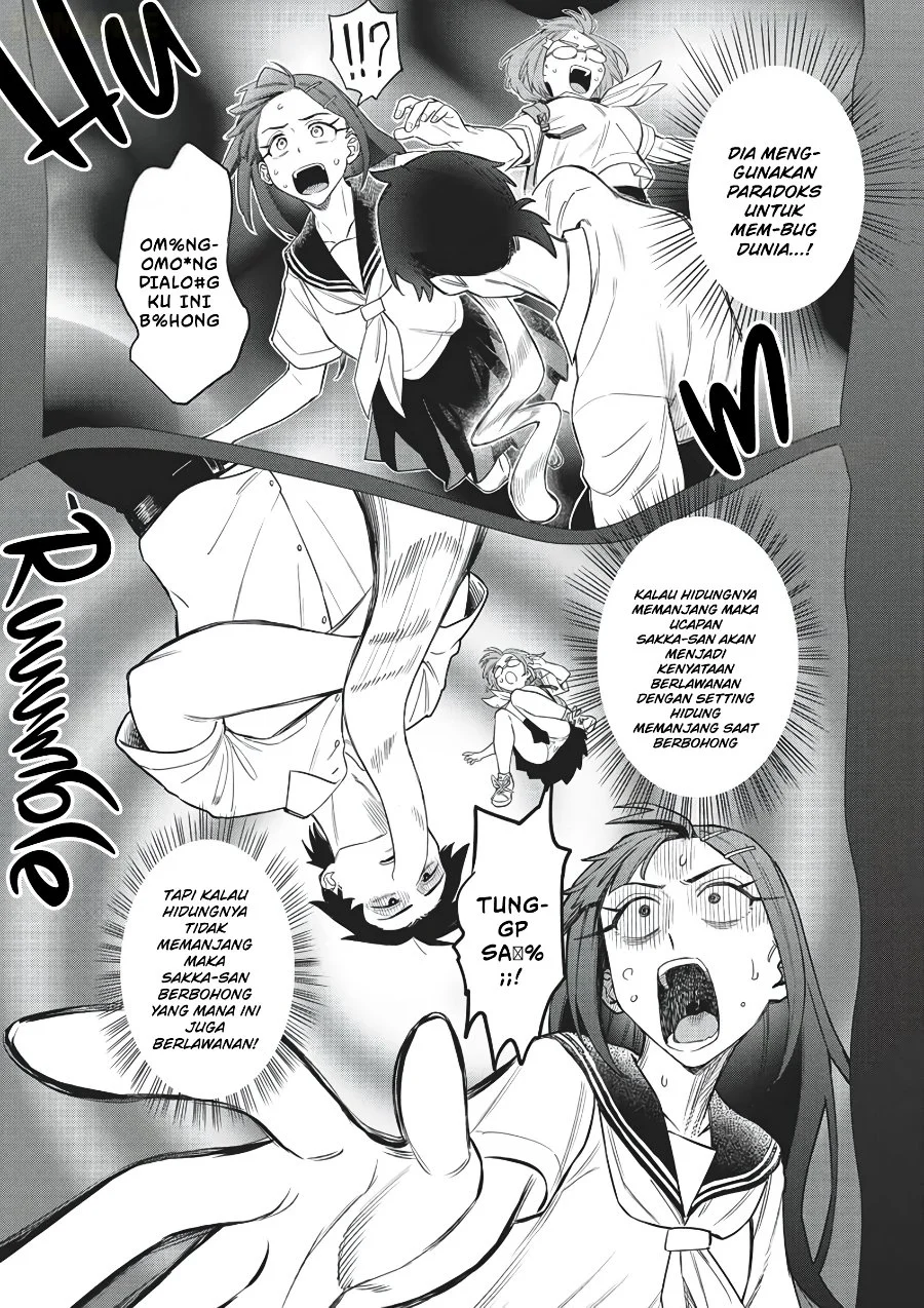 Deochi Mitaina Settei wo Fuyo Shite Kuru Henshuu no Aira-senpai Chapter 3 Gambar 24