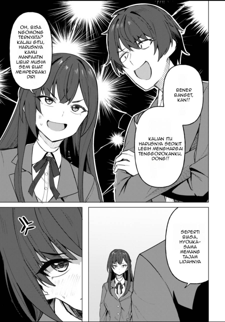 Deretai Kanojo no Uraomote Chapter 1 Gambar 12