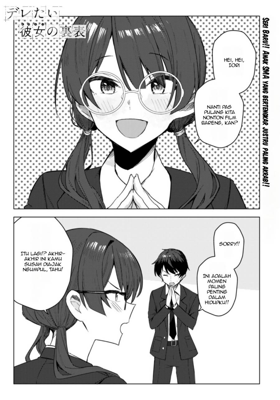 Baca Manga Deretai Kanojo no Uraomote Chapter 1 Gambar 2