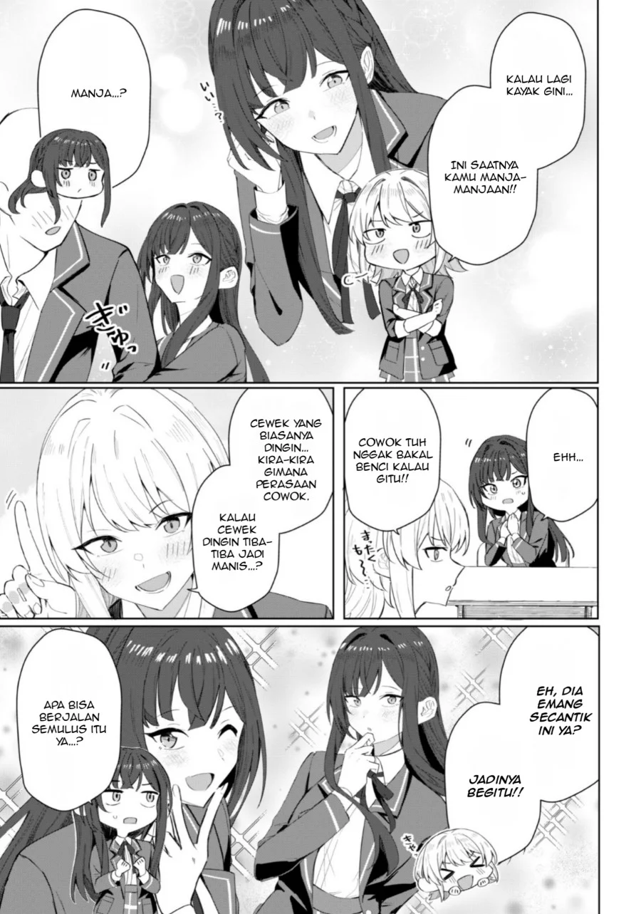Deretai Kanojo no Uraomote Chapter 3 Gambar 16
