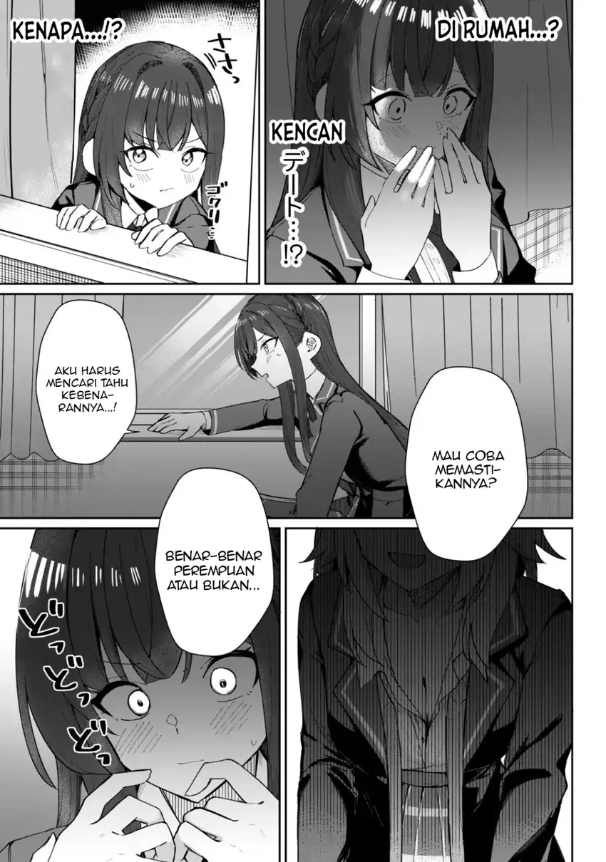 Deretai Kanojo no Uraomote Chapter 5.5 Gambar 4