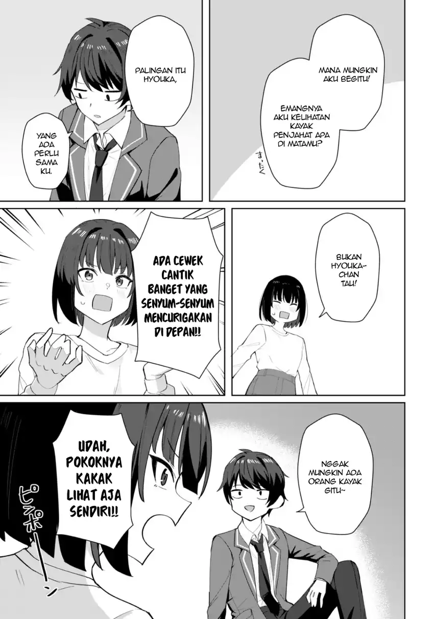 Deretai Kanojo no Uraomote Chapter 5 Gambar 10