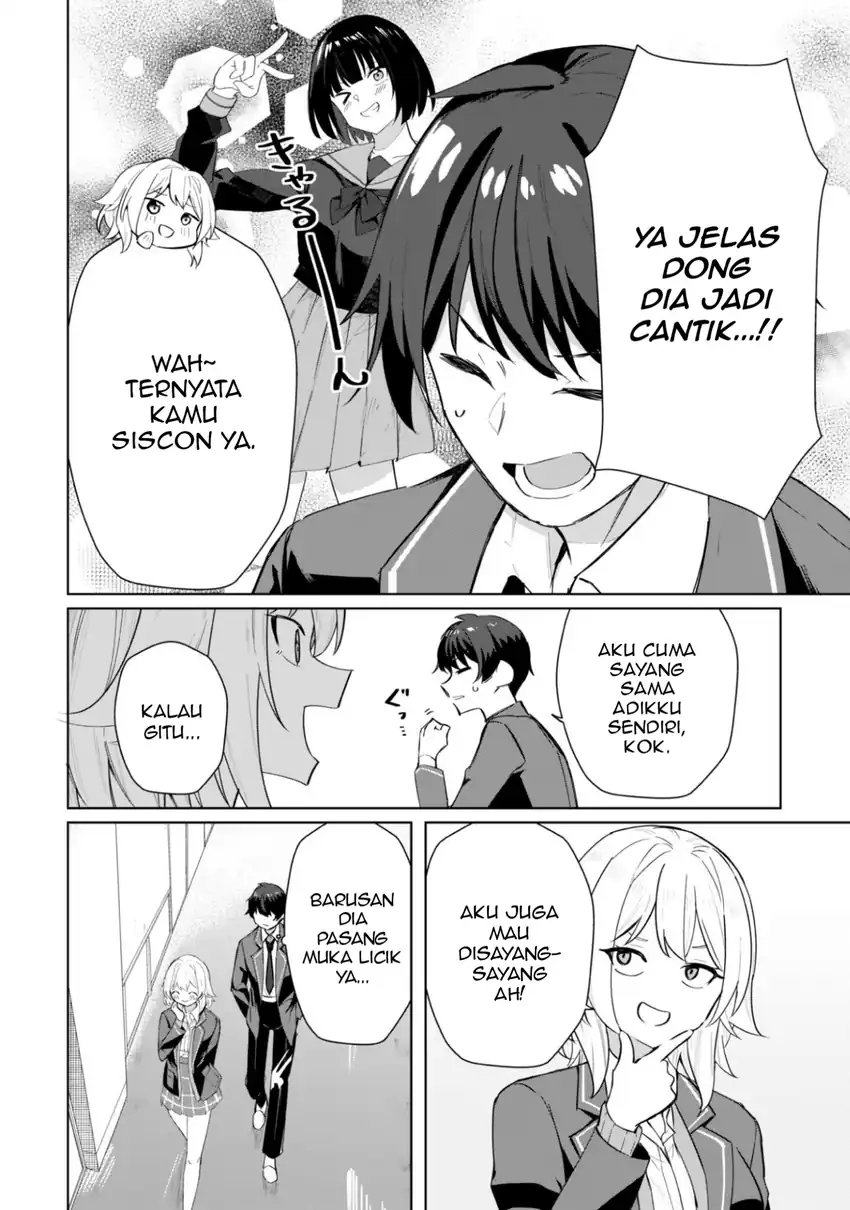 Deretai Kanojo no Uraomote Chapter 5 Gambar 7