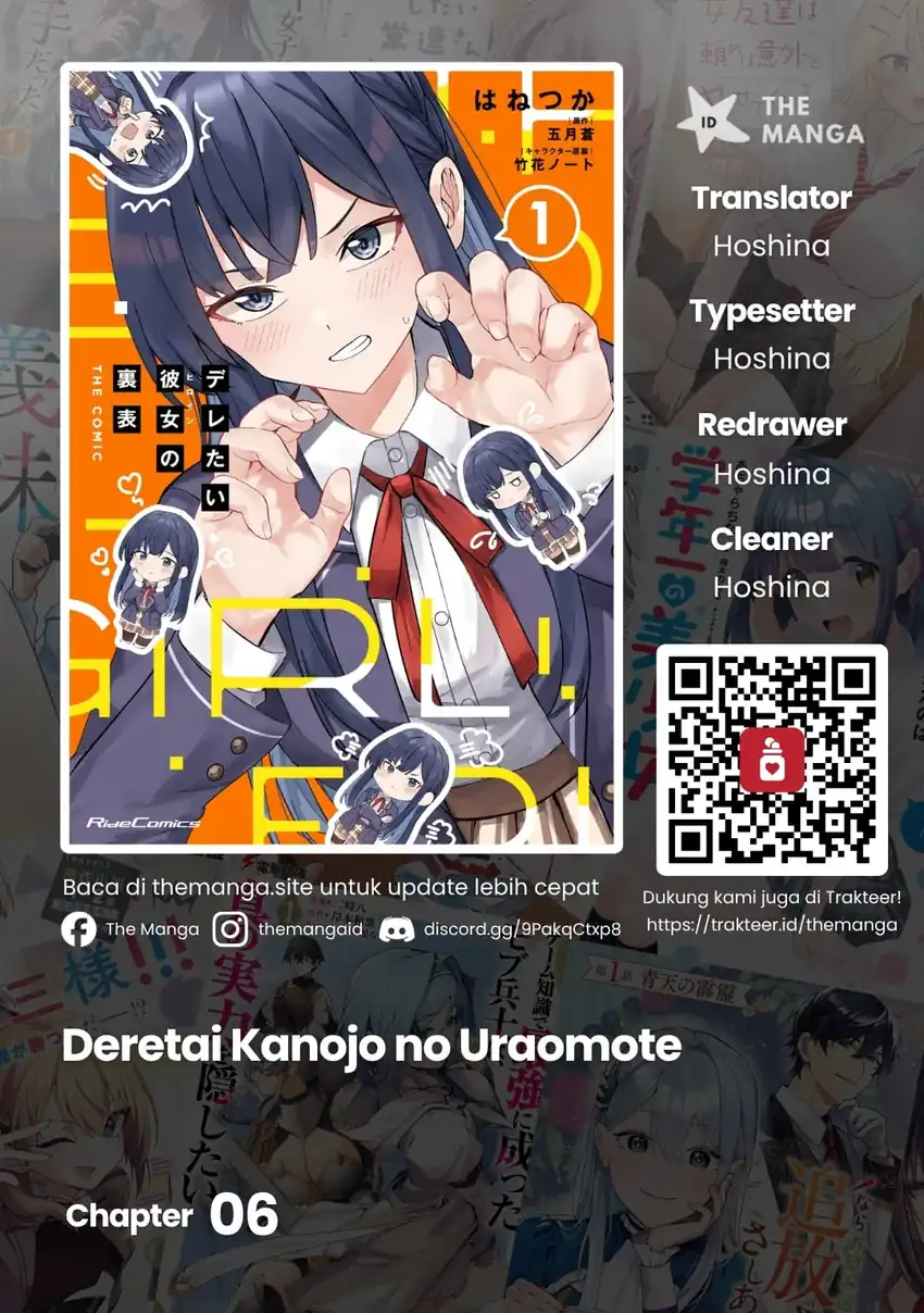 Komik Deretai Kanojo no Uraomote Chapter 6 gambar 1