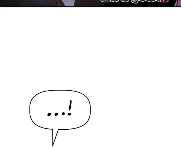 destined murderer chapter 29 - Page 24