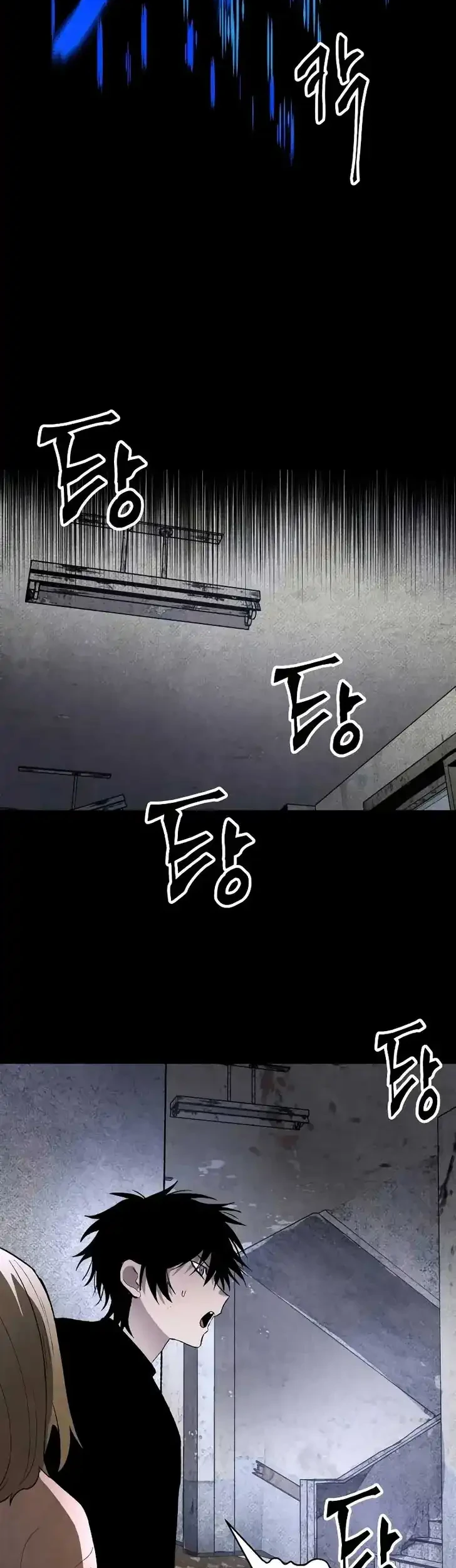 destined murderer chapter 30 - Page 53