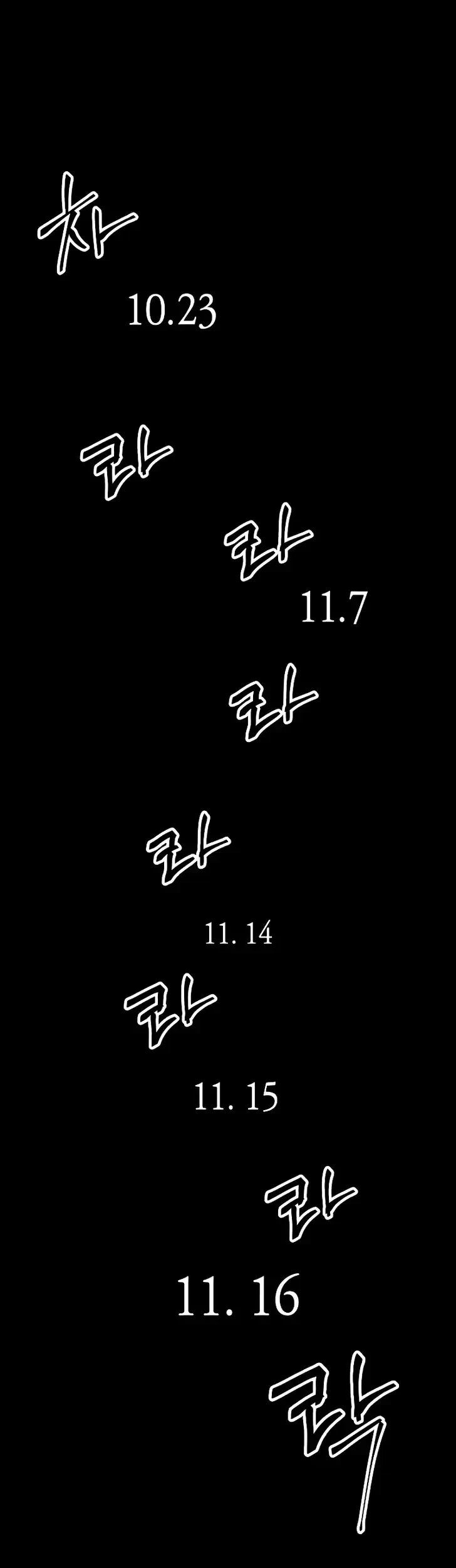 destined murderer chapter 30 - Page 23