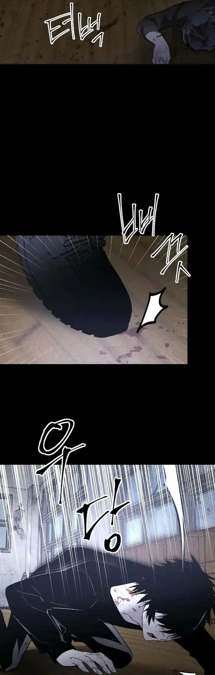 destined murderer chapter 33 - Page 3