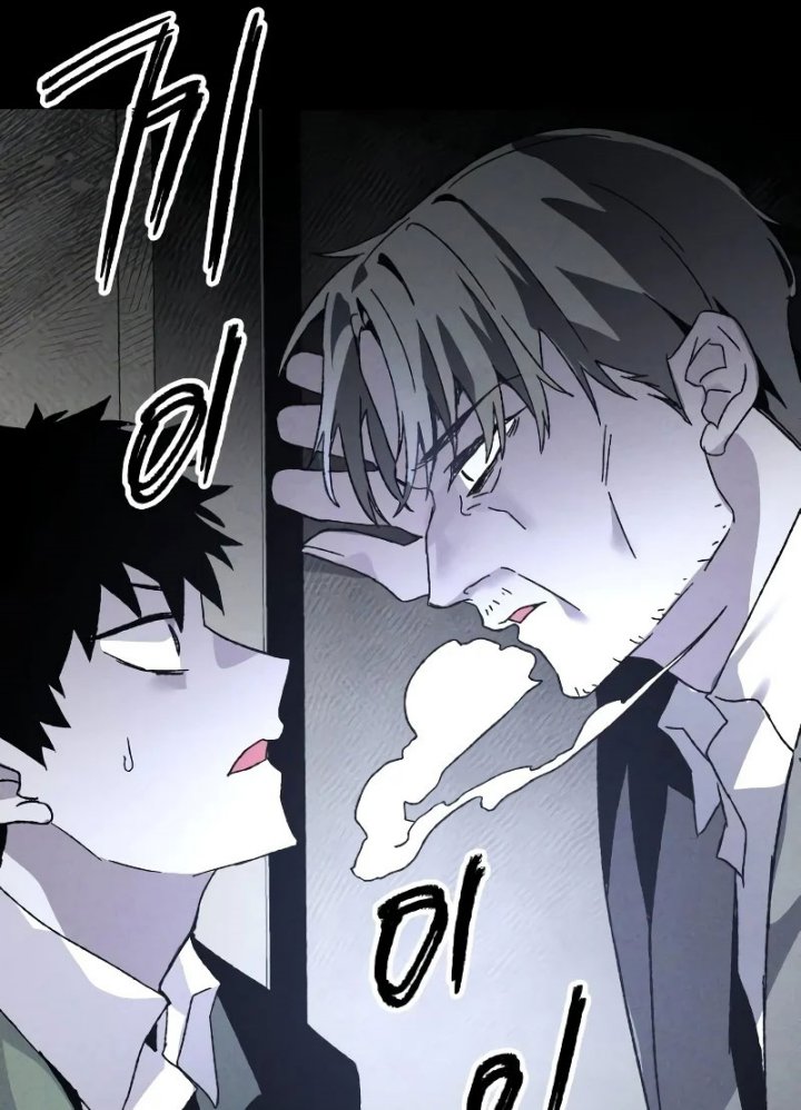 Destined Murderer Chapter 6 Gambar 73