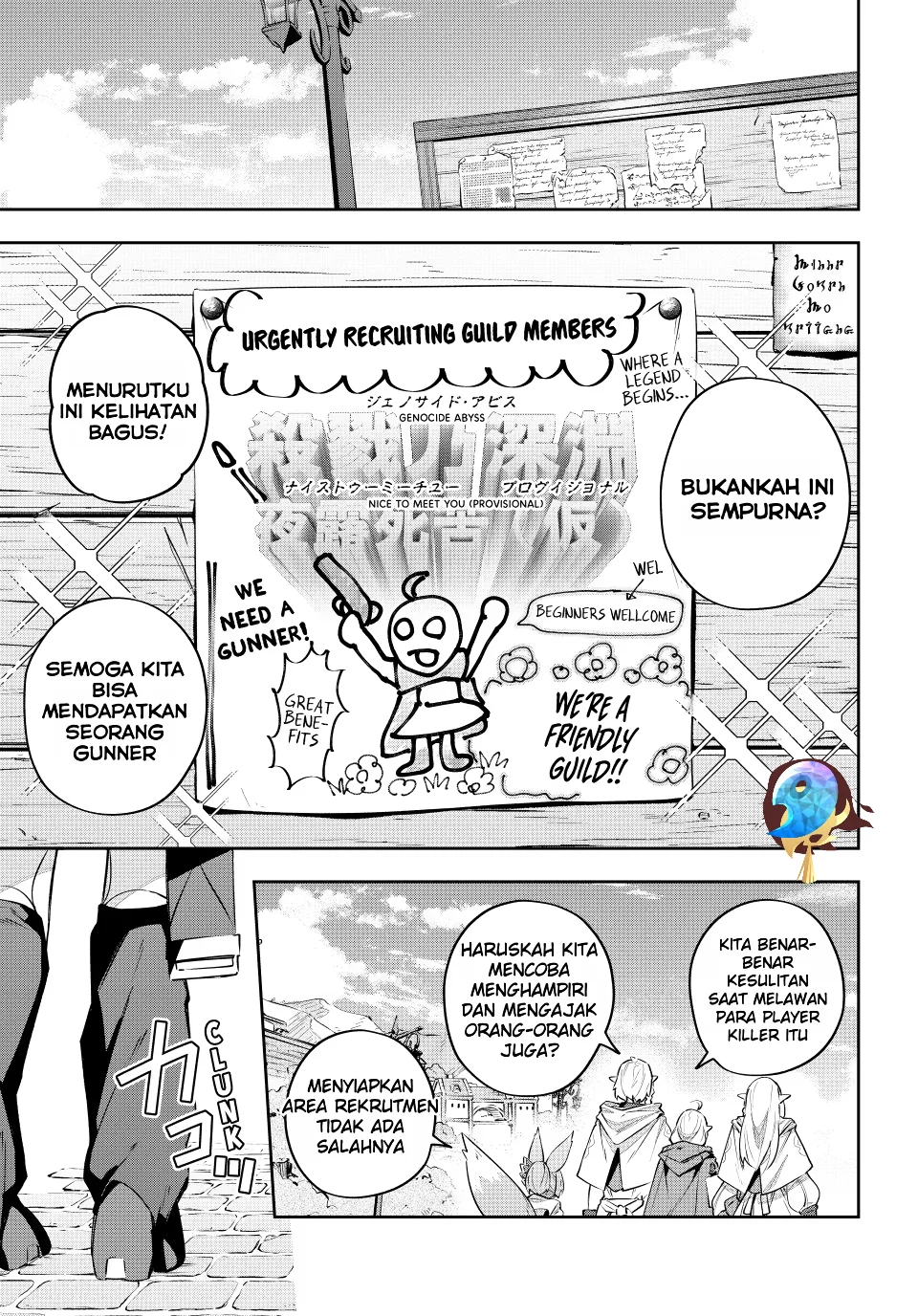 Destiny Unchain Online Chapter 33 Gambar 22