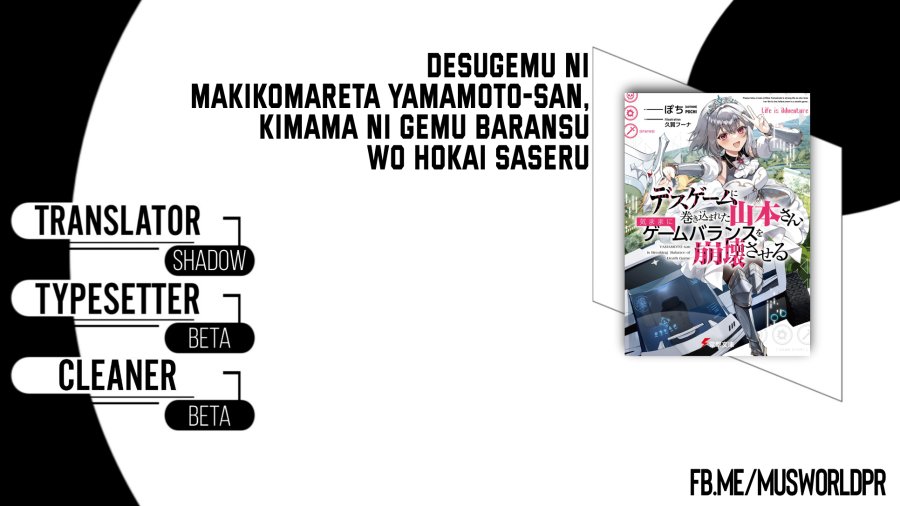 Baca Komik Desugemu ni Makikomareta Yamamoto-san, Kimama ni Gemu Baransu wo Hokai Saseru Chapter 5 Gambar 1