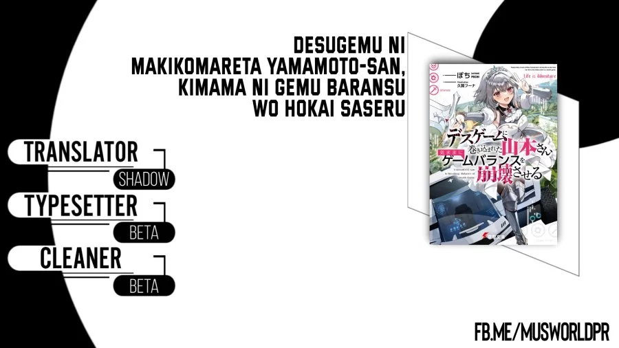 Baca Komik Desugemu ni Makikomareta Yamamoto-san, Kimama ni Gemu Baransu wo Hokai Saseru Chapter 6.2 Gambar 1