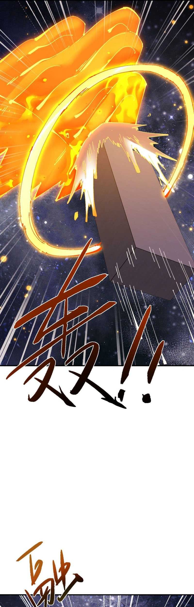 Devious Son Of Heaven Chapter 119 Gambar 24
