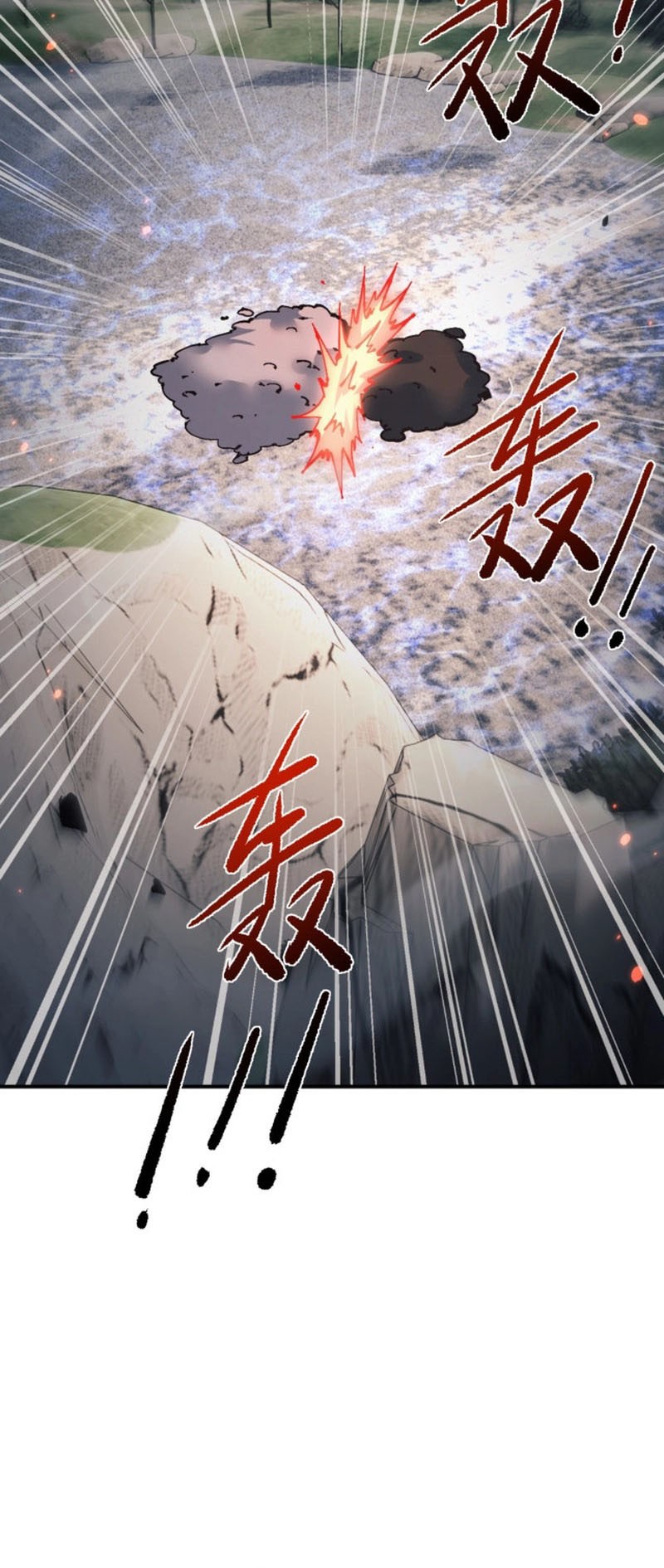 Devious Son Of Heaven Chapter 122 Gambar 9